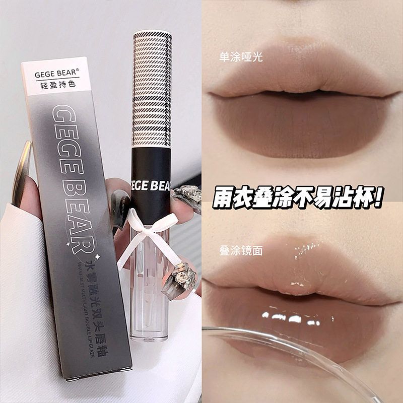 一支搞定两种妆效~萌朦胧主义双头唇釉清醒哑光唇泥润泽荔唇蜜