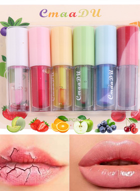 CmaaDu 6支装水果味有色唇油蜜套装透明水晶保湿滋润口红跨境彩妆