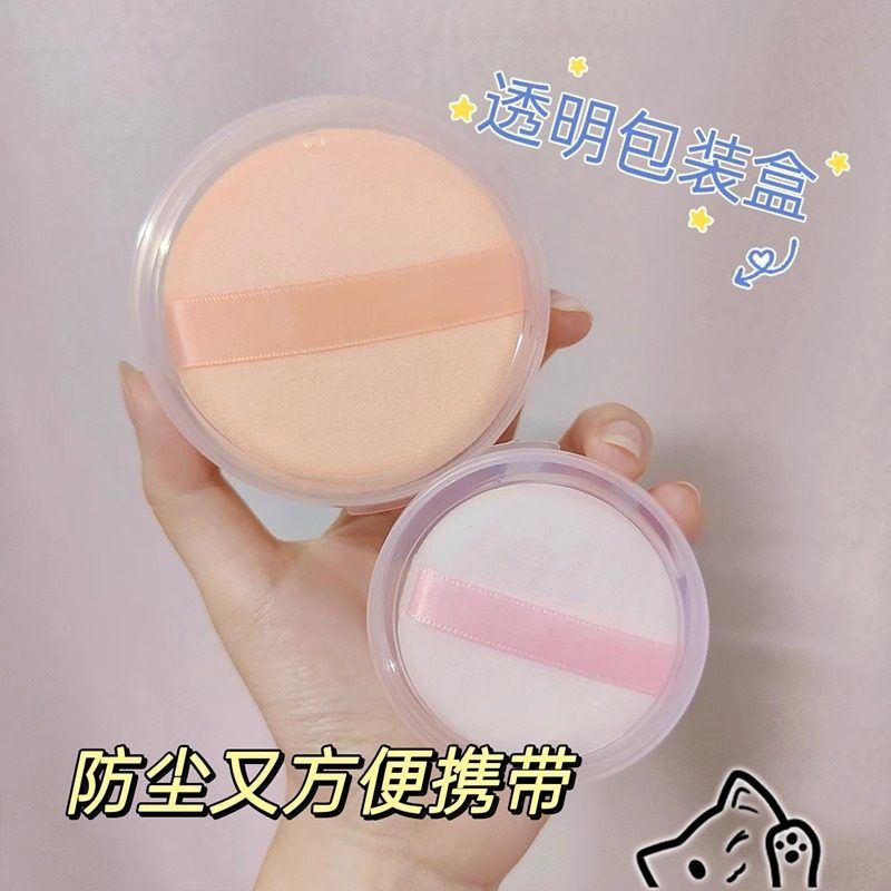 批发定妆扑化妆控油极细棉粉扑散粉干粉扑毛绒小散粉扑蜜粉扑大号