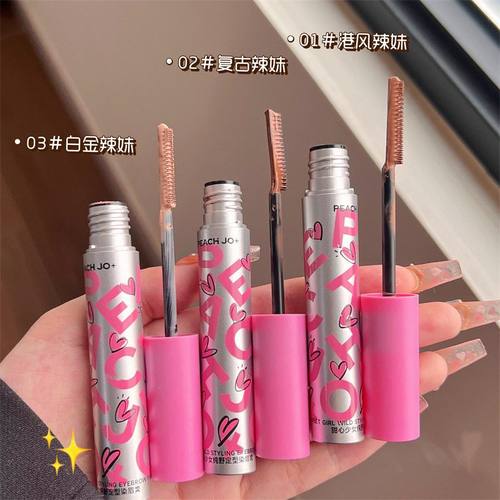 浅色cos染眉膏女防水持久不脱色水眉笔二合一野生眉定型眉毛雨衣