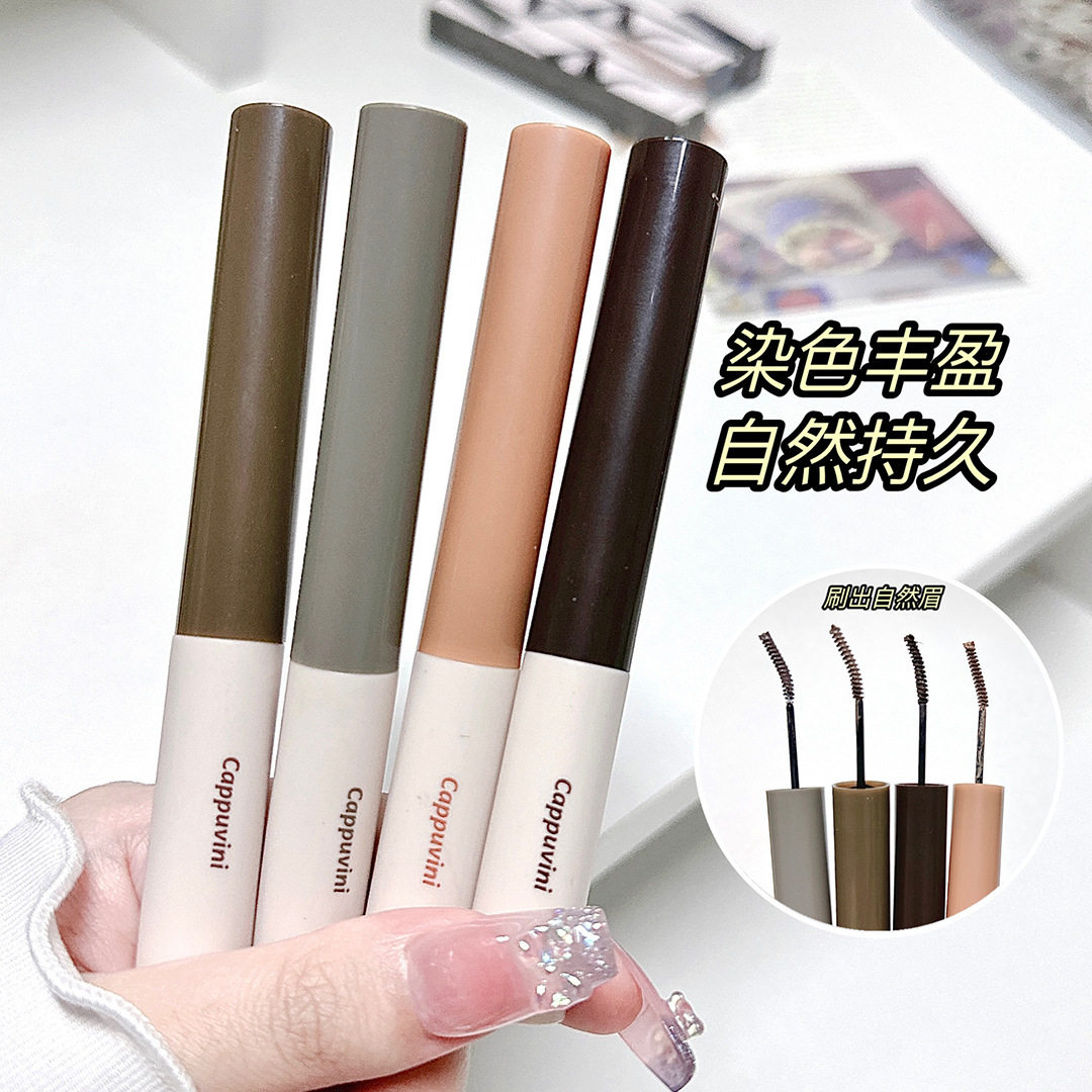 Cappuvini卡泡维妮柔雾野生染眉膏 自然立体不易晕染脱妆学生浅色