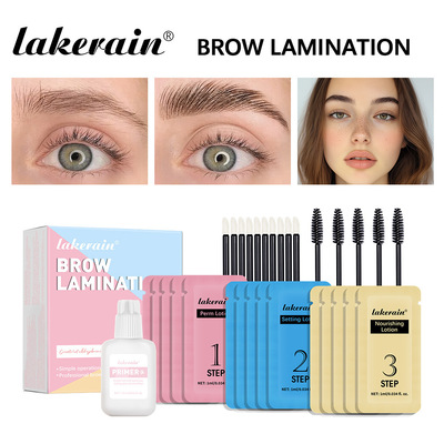 跨境lakerain袋子装烫眉毛套装快速定型眉毛烫剂套装野生眉根