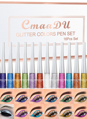 CmaaDu 16色套装炫彩闪片闪亮金葱粉眼线液 亮片爆闪眼线影液