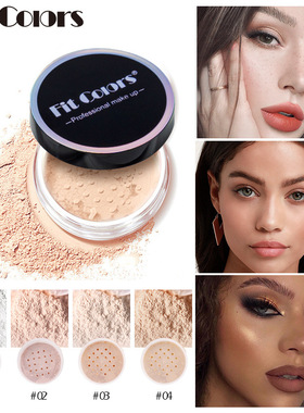Fit Colors遮瑕修容散粉持妆不易脱妆蜜粉透气服帖自然定妆粉跨境