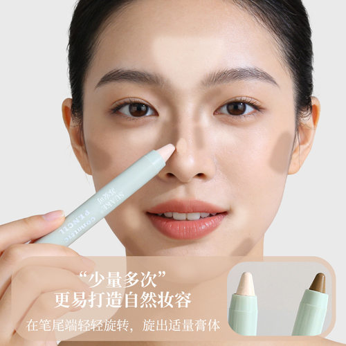 SUAKE光影塑颜立体修容棒 提亮泪沟阴影鼻影哑光高光修容新手跨境