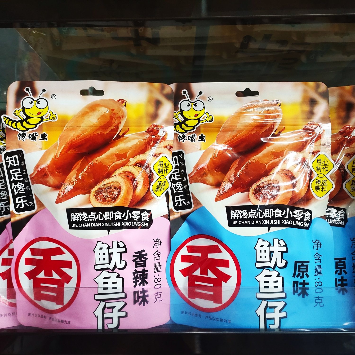 馋嘴虫鱿鱼仔原味香辣味80g*3袋装解馋点心即食小零食