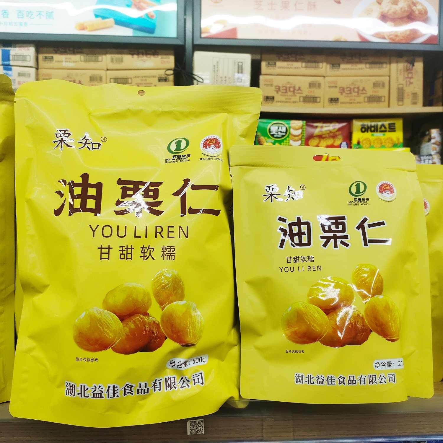 栗知油栗仁218g/500g*3袋装即食图片