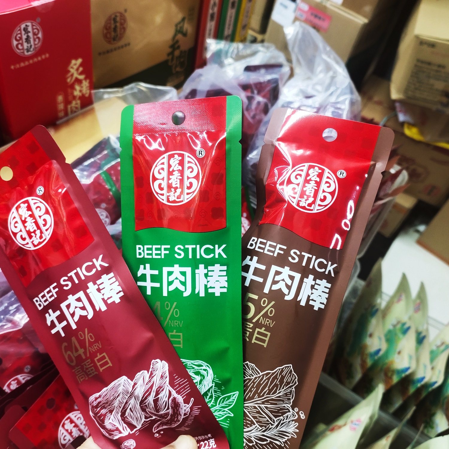 宏香记牛肉棒22g原味黑胡椒香辣味即食手撕牛肉干棒熟肉制品零食