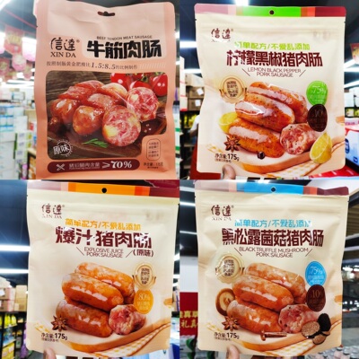 信达牛筋肉肠爆汁柠檬黑椒猪肉肠