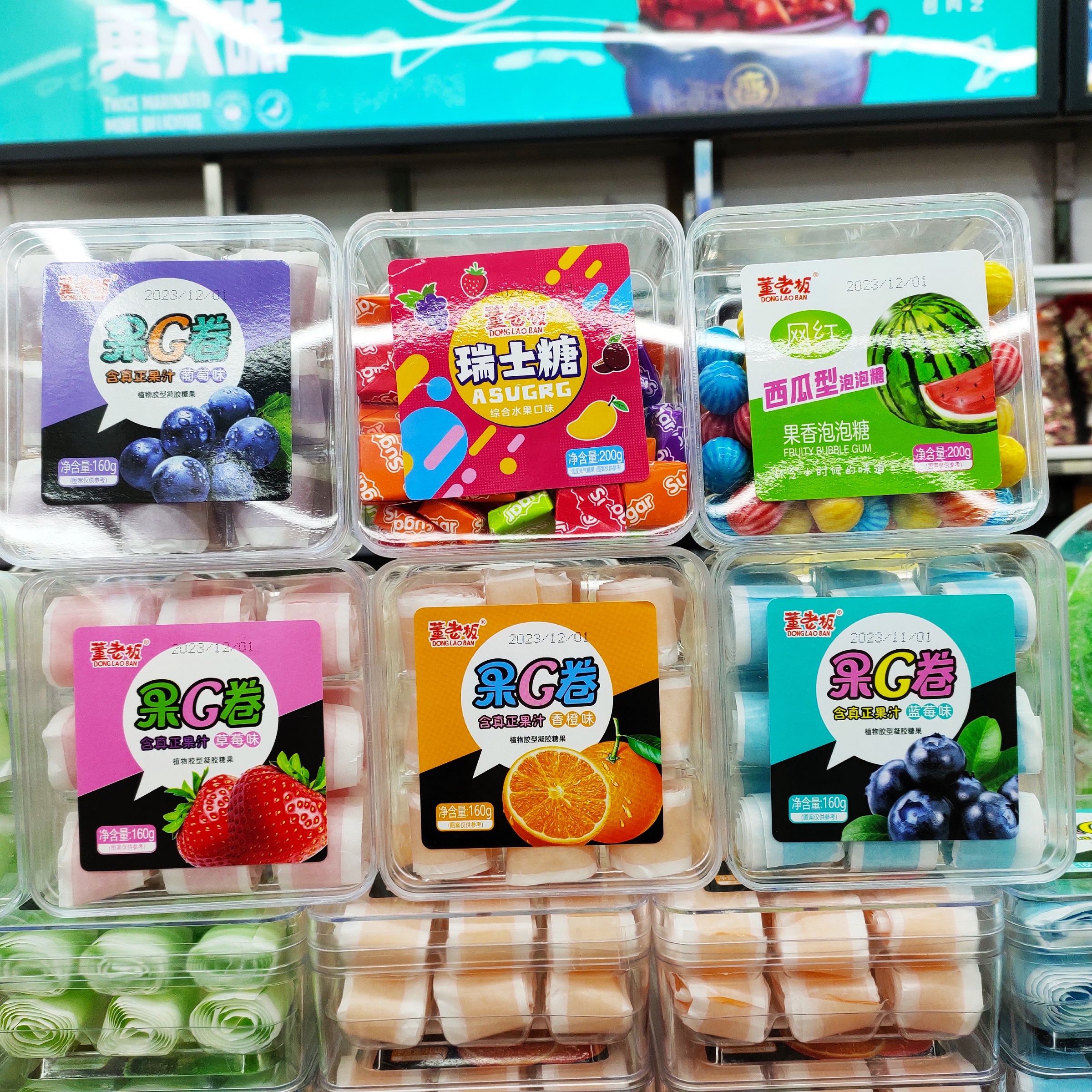 董老板果C卷瑞士糖西瓜型泡泡糖