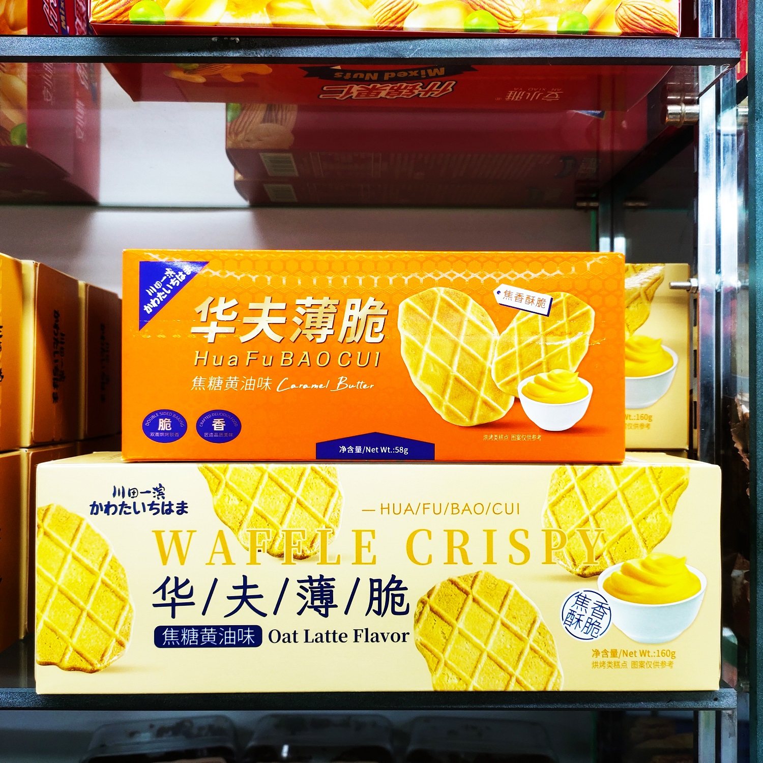 川田一滨华芙薄脆焦糖黄油味58g/160g*4盒装薄脆饼干休闲零食