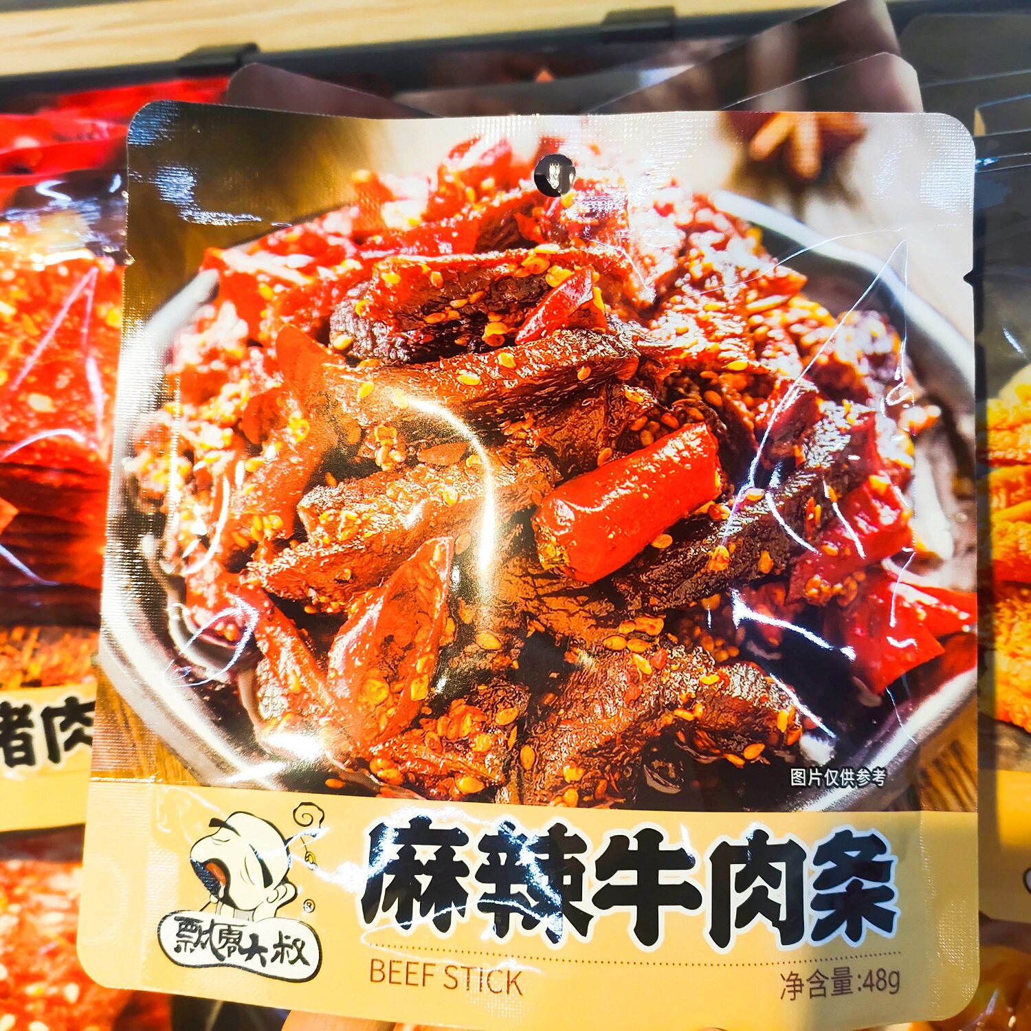 飘零大叔麻辣牛肉条麻辣爆肚48g*4袋开袋即食牛肉干休闲零食小吃