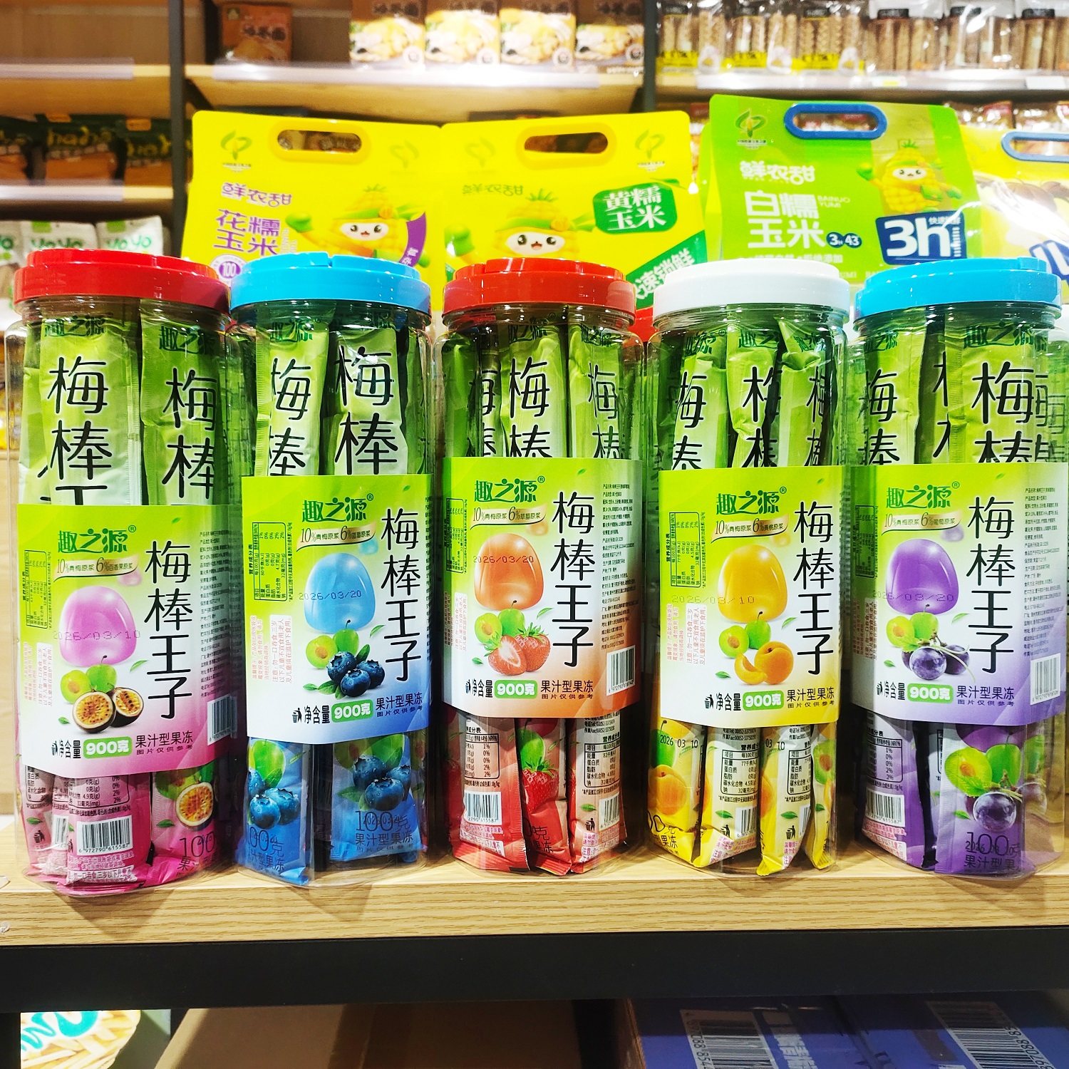趣之源梅棒王子青梅百香果蓝莓草莓黄桃葡萄味果冻900g*2罐零食