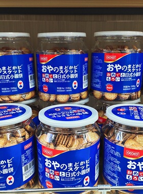 OCOCO日式小圆饼海盐咸味饼干零食充饥休闲办公室小吃包邮