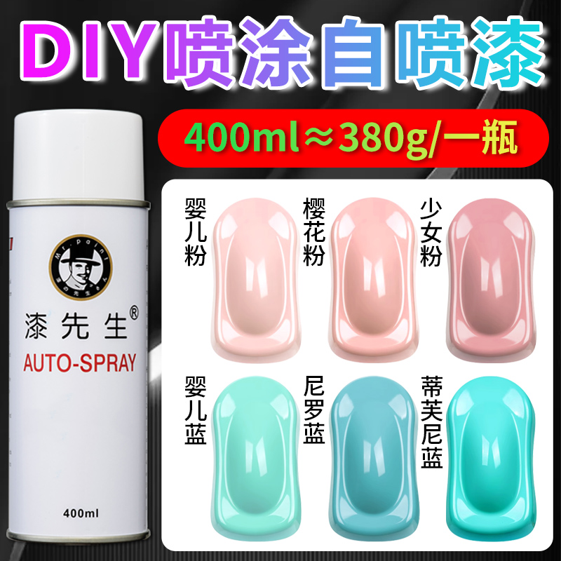 马克龙系列少女粉蒂芙尼蓝