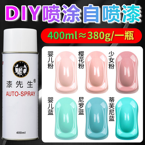 马克龙系列少女粉蒂芙尼蓝