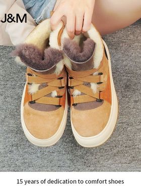 快乐玛丽正品冬拼色加厚皮羊毛一体保暖雪地靴休闲增高女靴87323W