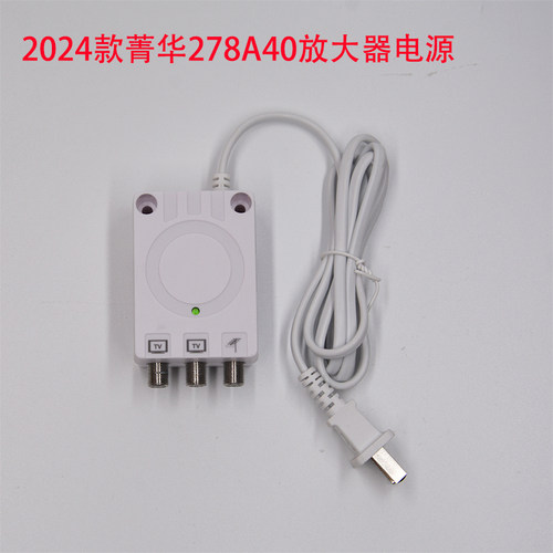 菁华带短路保护开关电源