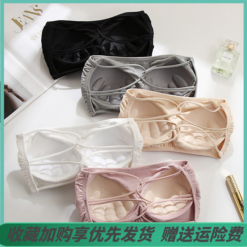 Shoulder strap invisible undergarment covering the chest and abdomen non-slip Wrap chest Beautiful back strapless jacket Small chest Gather girl Underwear Bras Bokuanxiain the Lingerie/Men's underwear/Tracksuit , Bra  category - from Buy2taobao.com to provide professional Taobao agent buy service