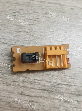 适用爱普生R1390 ME1100 L1300 R1430 L180 进纸传感器感应器配件