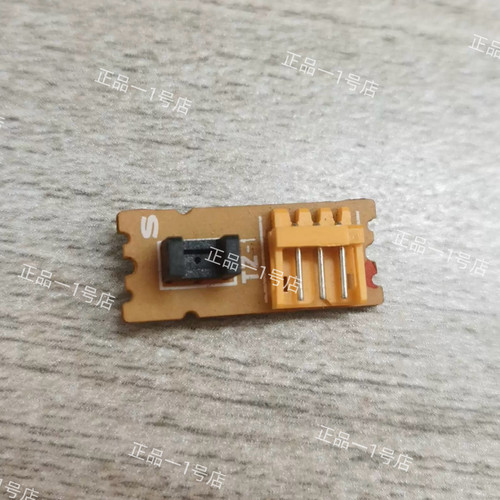 适用爱普生R1390 ME1100 L1300 R1430 L180 进纸传感器感应器配件