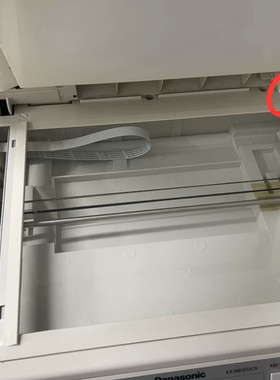 适用松下2033输稿器支架KX-MB2038盖板扣778 228传真一体机配件。