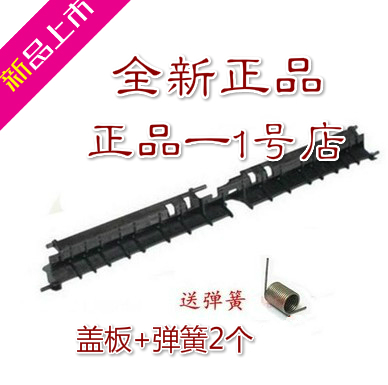 全新