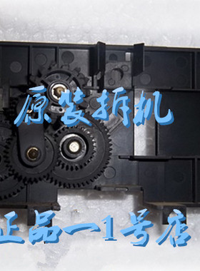 实达BP690K/690K+/690PRO/KP770/色驱齿轮驱动齿轮组件打印机配件