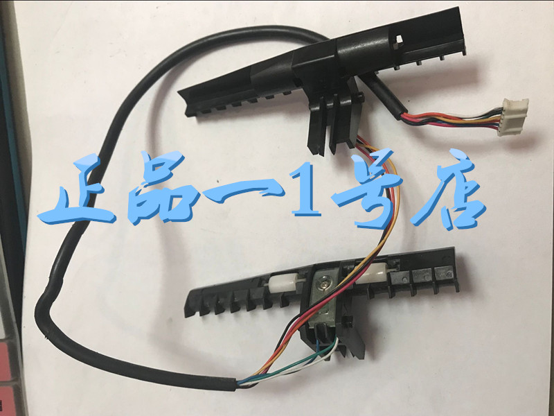 映美530K进纸传感器570 映美530k+前进纸感应器530KIII打印机配件