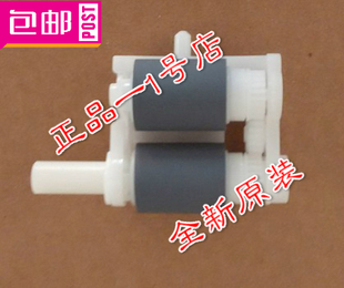 联想2400搓纸轮M7400 7060D搓纸皮配件 7650 M7450进纸轮兄弟7360