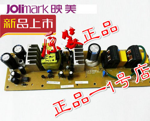 映美FP-620K电源板TP-635 FP-630K FP-630KII电源板主板质保半年