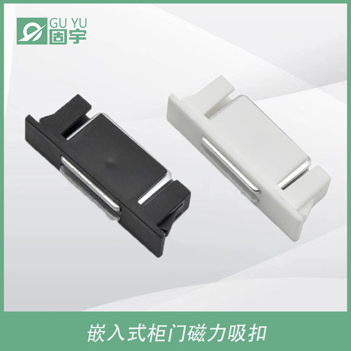 嵌入式柜门磁吸工业小门吸五金机箱磁力扣C-349N-2B/Y磁力门碰