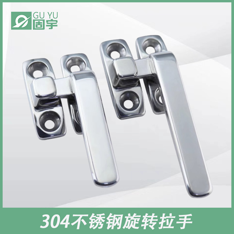 不锈钢压紧把手锁FHS31/FHS41-L80/L100旋转扣LCR/LCL-80/100拉手