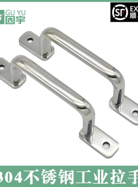 不锈钢304扁圆棒焊接型工业拉手USASTS110/120/125/160带角座把手