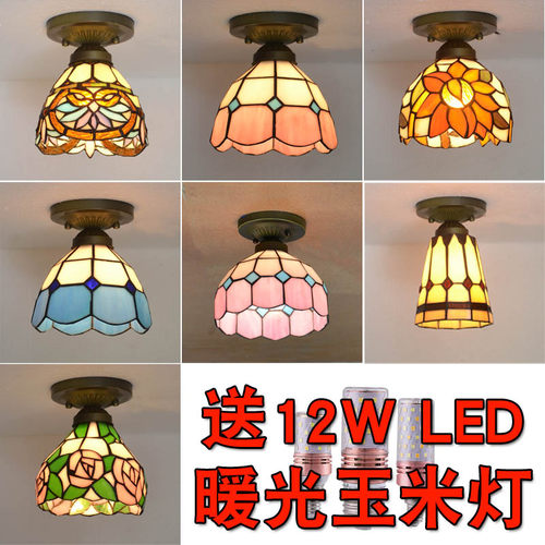 蒂凡尼地中海风门厅玻璃吸顶灯