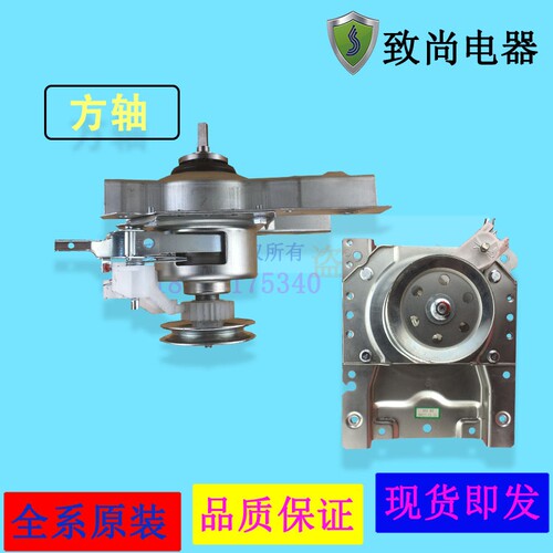 减速器离合器总成洗衣机11581865