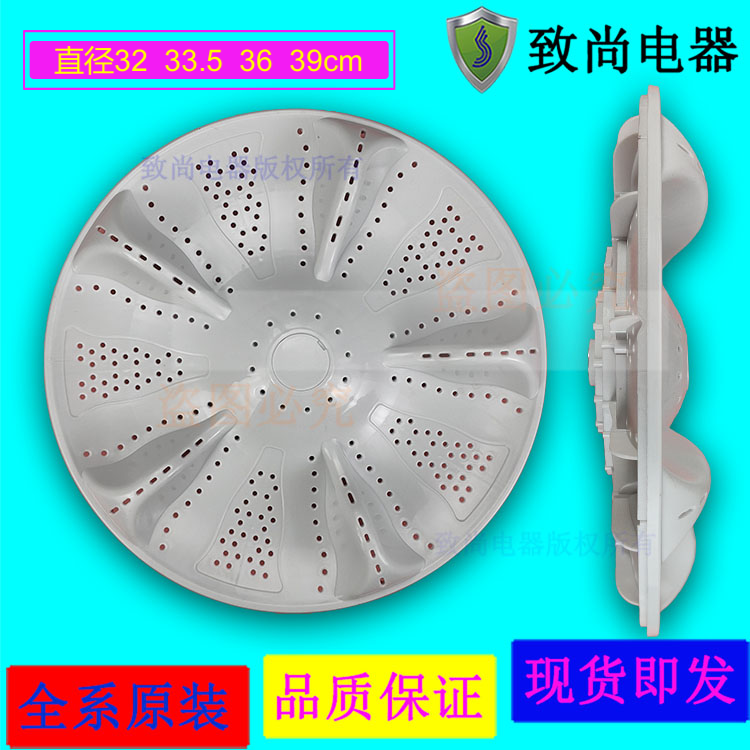 适用海尔洗衣机波轮转盘11齿拨盘XQB60-M12699T/EB55M2JD/EB55M2W