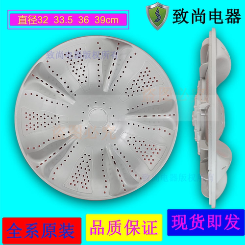 适用海尔洗衣机波轮转盘11齿拨盘XQB60-M12699T/EB55M2JD/EB55M2W