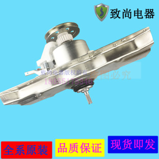 M1269S 适用海尔洗衣机离合器XQB65 M1268关爱 Z1626配件