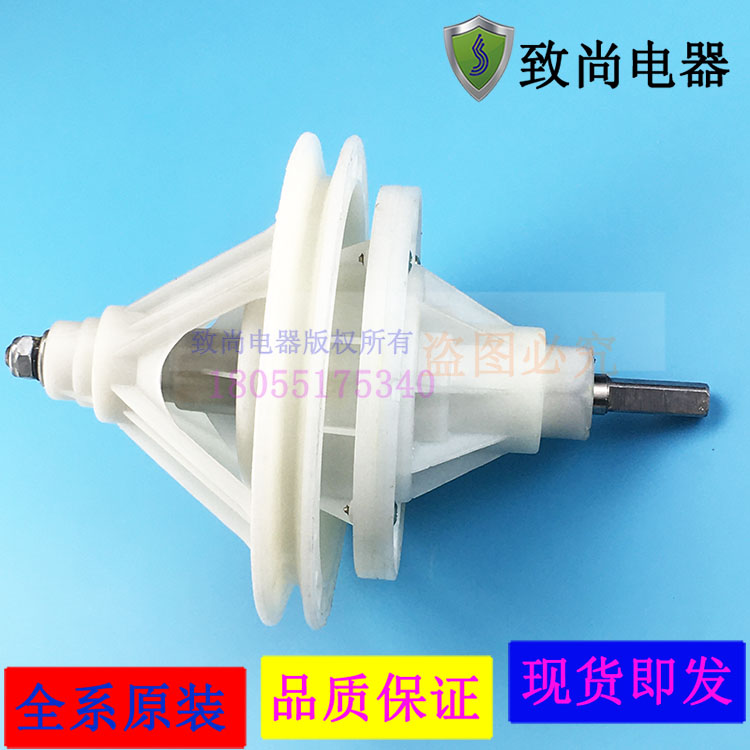 荣事达洗衣机减速器变速器XPB50-188S盘直径15cm配件11齿齿长30mm