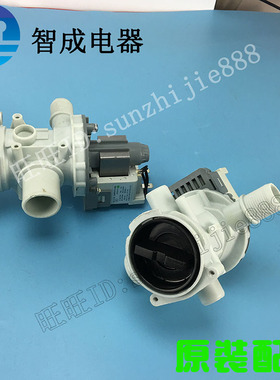 小天鹅滚筒洗衣机TG53-8029E/TG53-8028D/TG53-Q8028排水泵 电机