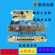 DB6035XS DB7535XSN 适用三洋帝度洗衣机电脑板DB6535XS DB7535XS