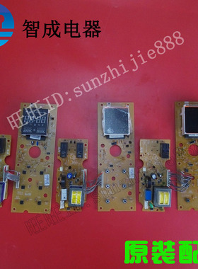 适用三洋微波炉电脑主板EM-J2109EB1 J2109EB2 J2109EB3 J2109ES1