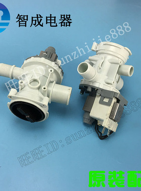 适用美的滚筒洗衣机排水泵MG52-1007S 8001 MG70-1006S抽水泵电机