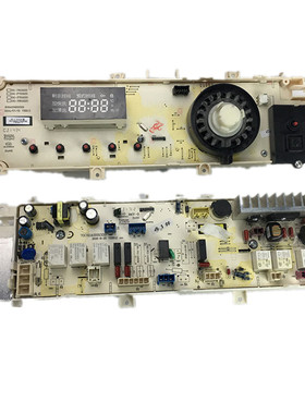 适用美菱滚筒洗衣机电脑板XQG75-3127 XQG85-8580 128显示板