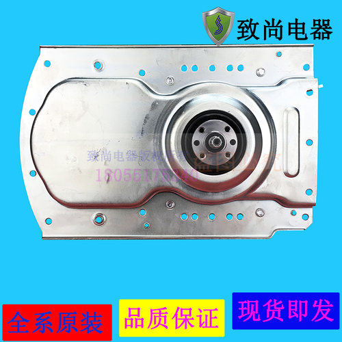 适用海尔离合器B10036F61,B10016F61,TMB85-F1688,MB85-S13288