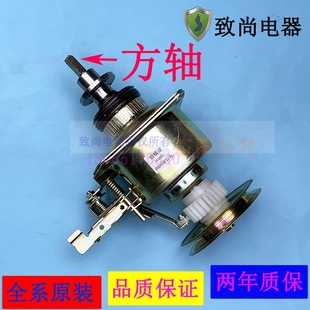 适用美的小天鹅洗衣机离合器总成MB50-X1126G 1026G X1026G原装