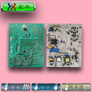 356WET 350WT WE电源板主板C1204控制器 350W 适用美菱冰箱BCD