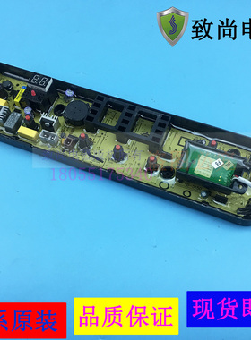 适用美的洗衣机MB65/75/80-eco11W MB70V30W电脑板原装80-1020WS