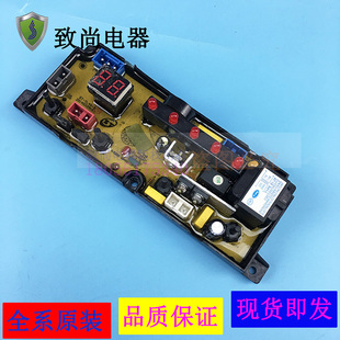 2樱花XQB56 1635电脑板TL48 518 168美菱XQB52 适用三金洗衣XQB40